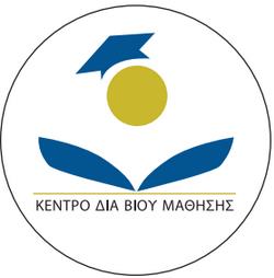 Kentro_Dia_Biou_Mathisis