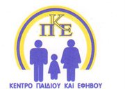 kentro_paidiou_kai_efibou