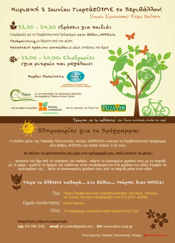 flyer_mikro