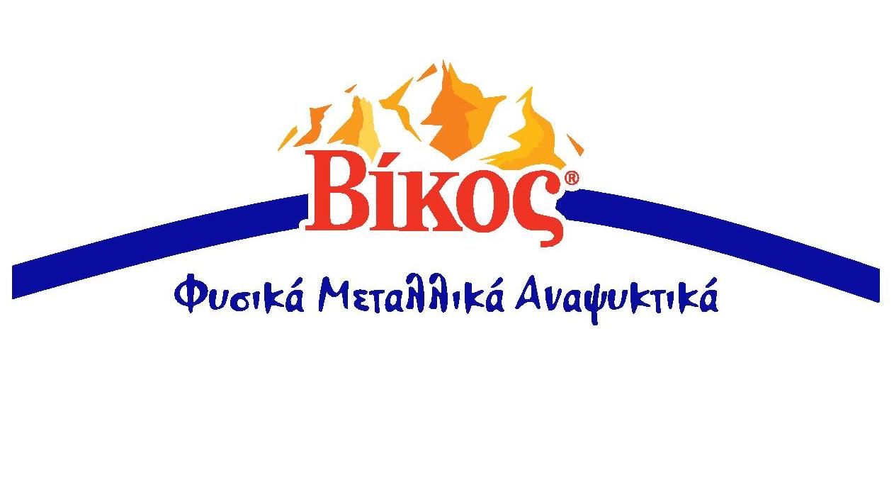 vikos