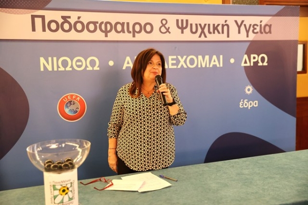 5ο Πανελλήνιο Πρωτάθλημα Ψυχικής Υγείας: Κανείς έξω από το παιχνίδι!