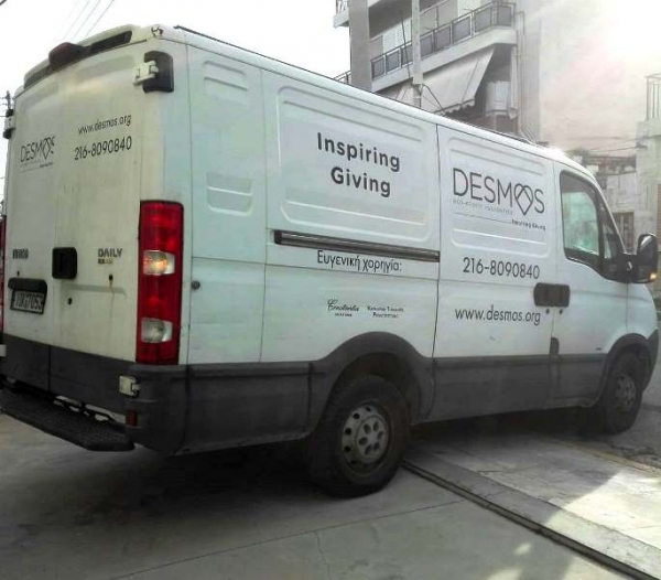 Δ.Τ. Προσφορά προϊόντων από τον οργανισμό «ΔΕΣΜΟΣ»