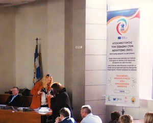 Ολοκλήρωση του έργου RRiS