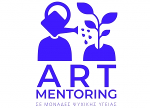 Έναρξη του project "Art Mentoring σε Δομές Ψυχικής Υγείας"