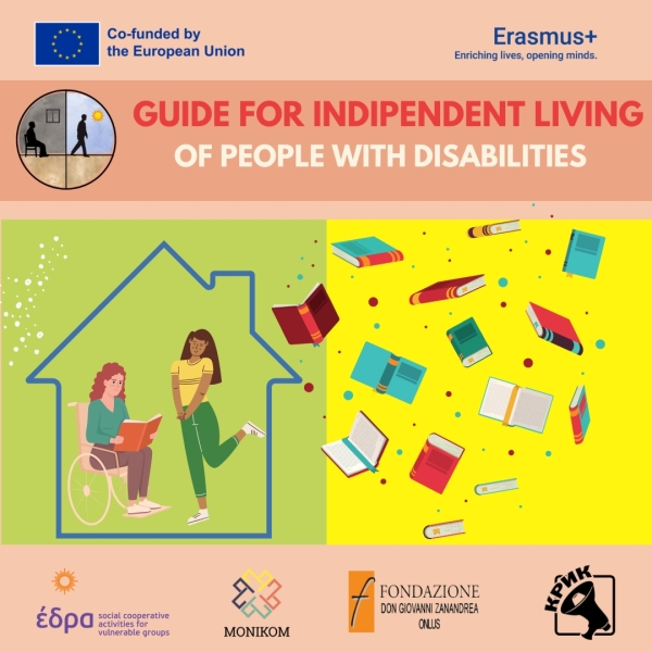 Οδηγός για την Ανεξάρτητη Ζωή  Ατόμων με Αναπηρία