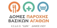 Προσωρινά Αποτελέσματα Θέσης Μάγειρα ΣΟΧ 1/2024