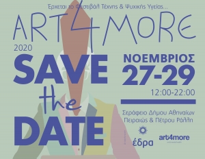 SAVE THE DATE - ART4MORE 2020!