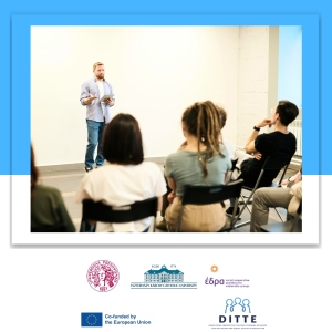 Τα Ευρήματα του Προγράμματος DITTE