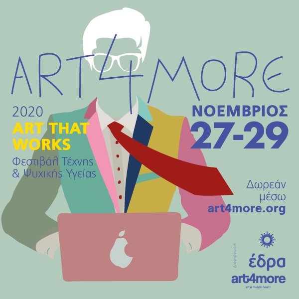 13ο ART4MORE 2020 - "Art That Works"