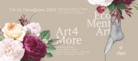 Πρόγραμμα  |  Art4More Festival 2022