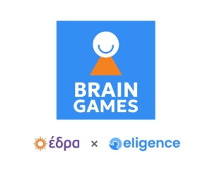Brain Games! Ολοκλήρωση 1η Αγωνιστικής Πρωταθλήματος