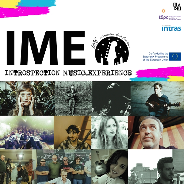 Δ.Τ: IME Project: Ένα συλλογικό μουσικό άλμπουμ για την Ψυχική Υγεία