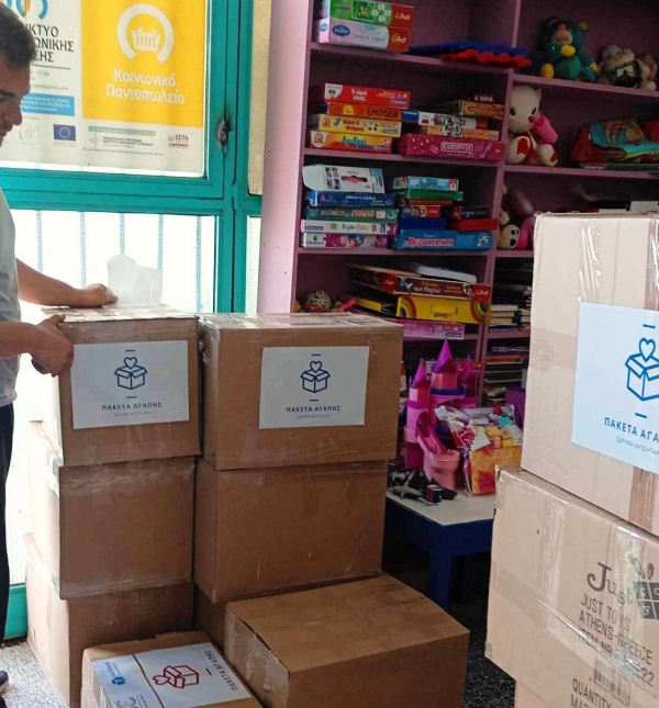 Πακέτα Αγάπης από το Ίδρυμα Χατζηγάκη για το φετινό Πάσχα!