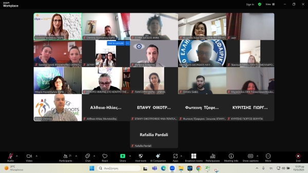 2η Ενημερωτική Συνάντηση για το 5ο Πανελλήνιο Πρωτάθλημα Ποδοσφαίρου