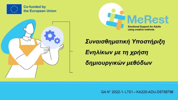 #Μe Rest - NEWSLETTER #2