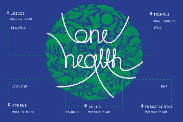 Το ART4MORE ξεκινά με πρώτη στάση τη Θεσσαλονίκη!