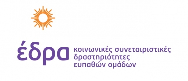 Πρόσκληση Διαγωνισμού - Τεχνικών Έργων