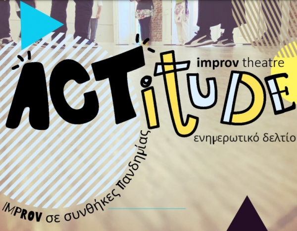 ACTitude project - Newsletter 3