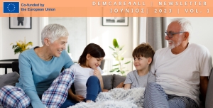DEMcare4all - Τα πρώτα νέα του Έργου